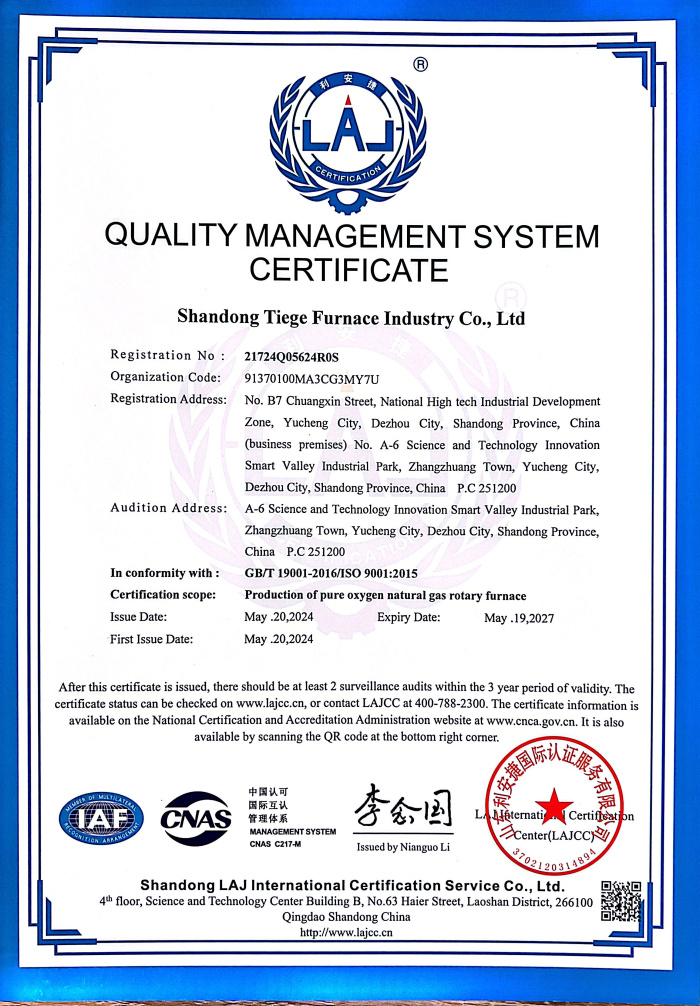 質(zhì)量管理體系認(rèn)證證書(shū)