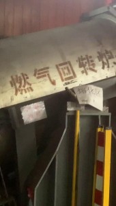 客戶現(xiàn)場(chǎng)